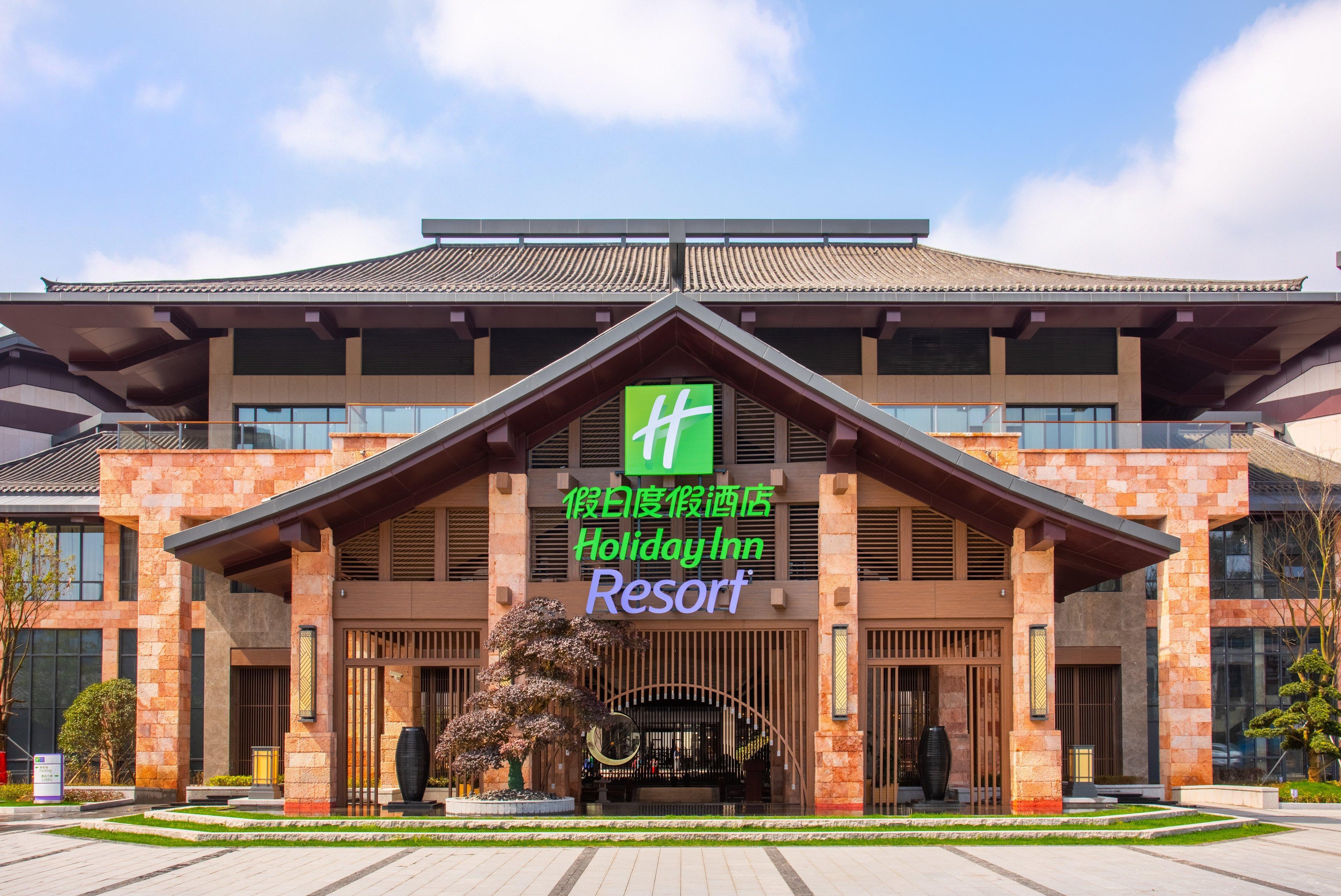 Holiday Inn Resort Yichun Mingyue Mountain By Ihg Yichun (Jiangxi) Exterior foto
